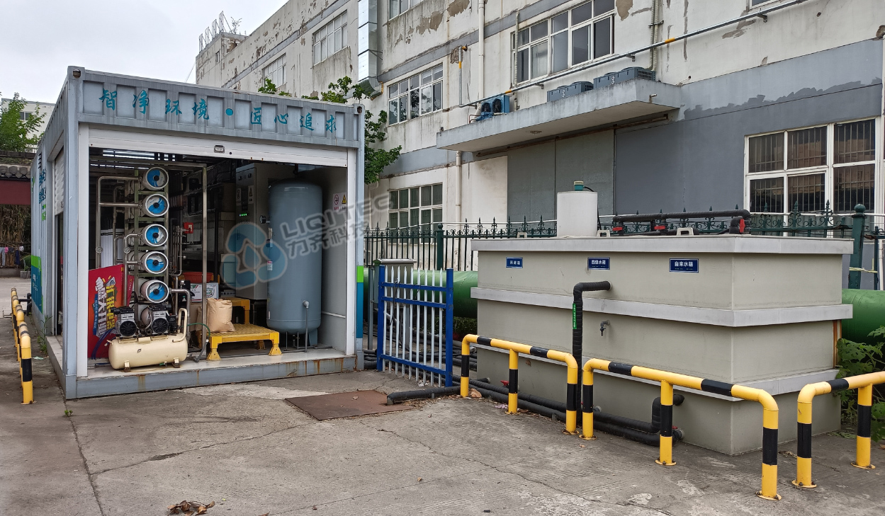 鼎兴路91免费版看片中转站渗滤液处理